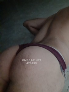 Жиголо Алматы Парень№473459 Семейная пара есть подруга Фотография №3592345