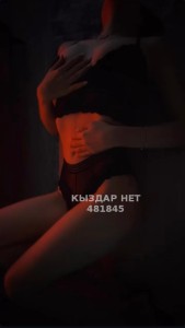 Проститутка Актобе Девушка№481845 Body massage Фотография №3638661