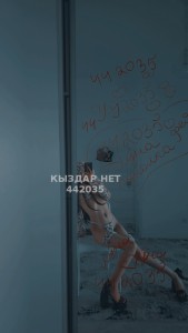 Проститутка Актобе Анкета №442035 Фотография №3788745 Проститутка Актобе Анкета №442035 Фотография №3788745