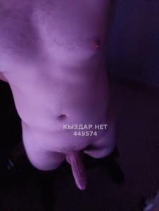 Жиголо Кокшетау Парень№449574 Was Фотография №3830676