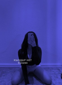 Проститутка Алматы Девушка№514284 Meow Фотография №3838557