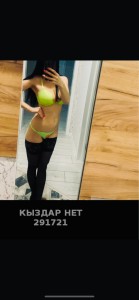 Проститутка Кокшетау Девушка№291721 Натали Фотография №3844365