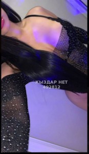 Проститутка Уральска Девушка№492812 Рамина Фотография №3850721