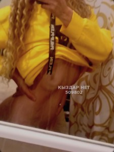 Проститутка Актобе Девушка№509802 Лиса Фотография №3861781
