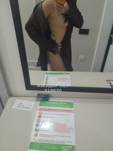 Проститутка Астаны Девушка№519620 Адия Фотография №3875930