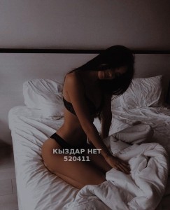 Проститутка Алматы Девушка№520411 Kriss Фотография №3882782 Проститутка Алматы Девушка№520411 Kriss Фотография №3882782