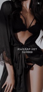 Проститутка Астаны Девушка№520889 Альбина Фотография №3891260