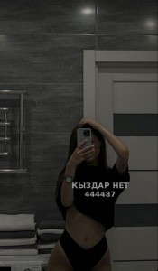 Проститутка Костаная Девушка№444487 Ляйсан Фотография №3892640 Проститутка Костаная Девушка№444487 Ляйсан Фотография №3892640