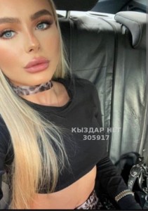 Проститутка Алматы Девушка№305917 Алиса Звоните пишите Whatsapp Фотография №3900167