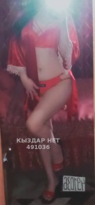 Проститутка Семея Девушка№491036 Дана Писать на Whatsapp Фотография №3900297