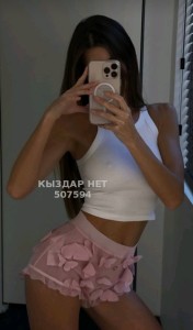 Проститутка Шымкента Девушка№507594 Alena00 Фотография №3913483