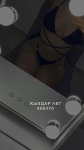 Проститутка Актау Девушка№496476 Асия Фотография №3917060