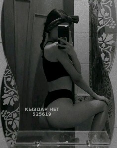 Проститутка Павлодара Девушка№525619 Дана Фотография №3923381