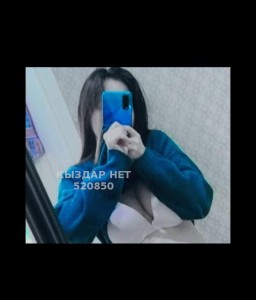 Проститутка Алматы Девушка№520850 Только вирт услуги видео Фотография №3931361